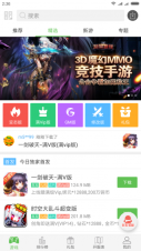3733游戏盒官方正版