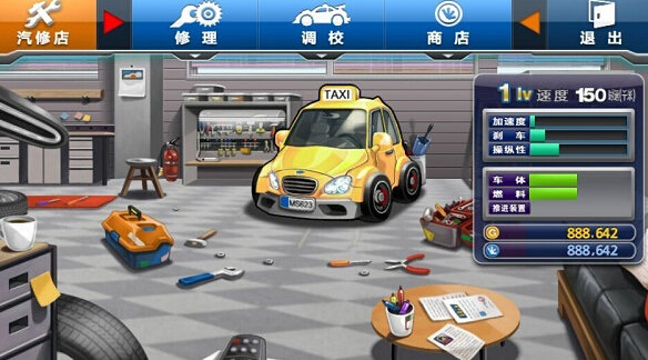 疯狂出租车2-图5