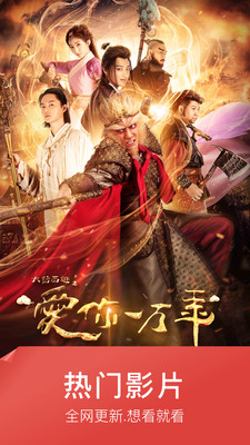 快看影视大全官方版