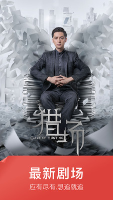快看影视大全官方版