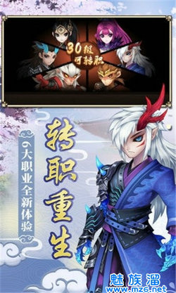 梦西游之天庭篇