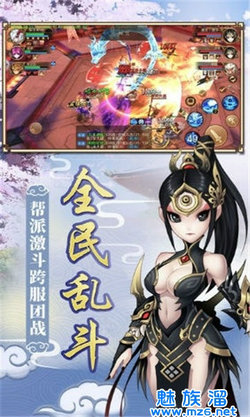 梦西游之天庭篇