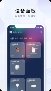 小度-图2