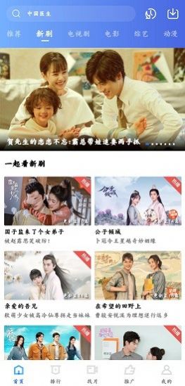 蓝莓影视官网版