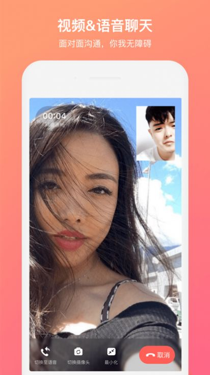 泡泡聊天官网版