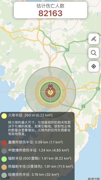 核弹模拟器-图3