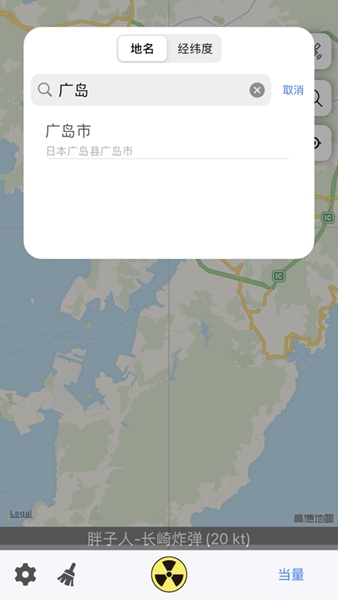 核弹模拟器-图2