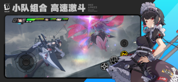 绝区零云游戏