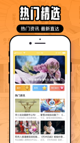 jocy.ty囧次元最新版