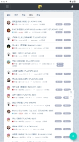 音乐磁场手机版