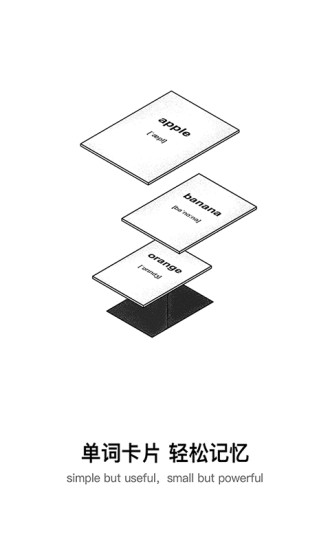 百度翻译app安卓版