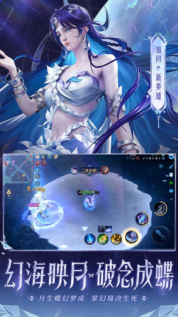 王者荣耀云游戏