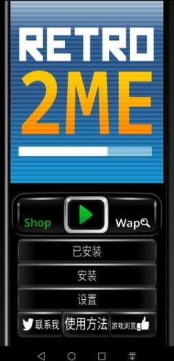 retro2me模拟器图2