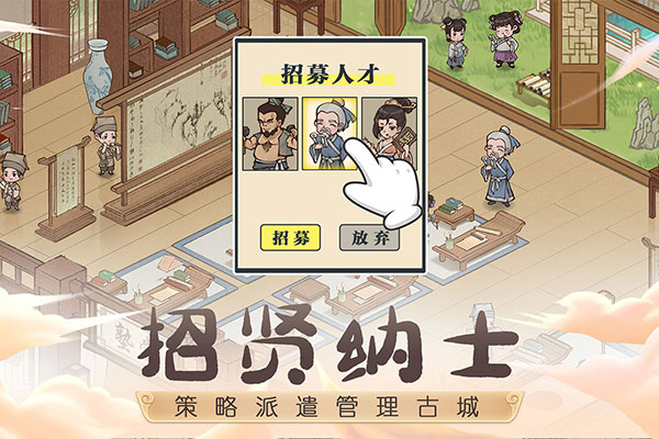 這城有良田