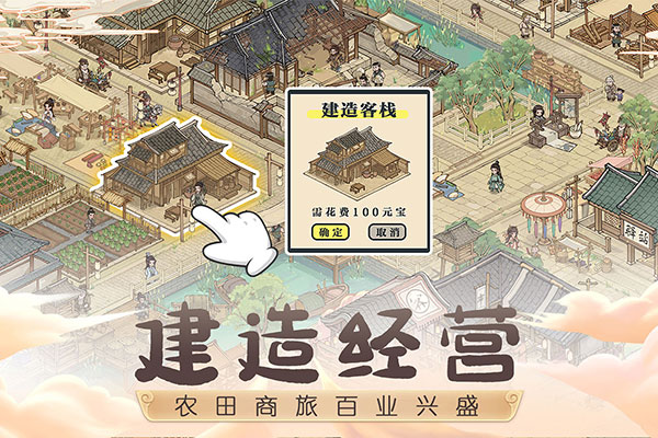 這城有良田