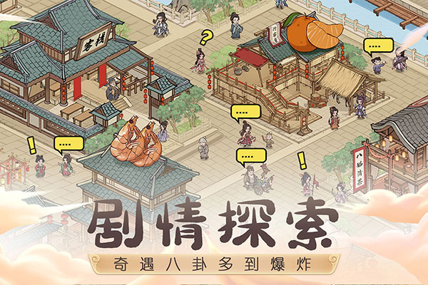 這城有良田