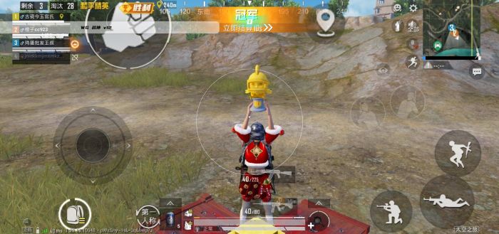和平精英战神直装(2)