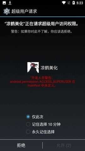 凉鹤美化包(1)