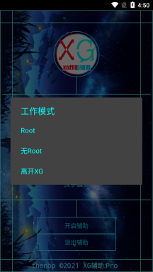 迷你世界黑科技免费(2)