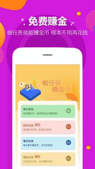 咪噜游戏安装(4)