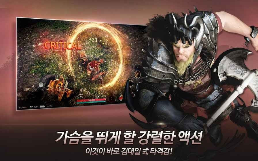 Black Desert mobile(1)