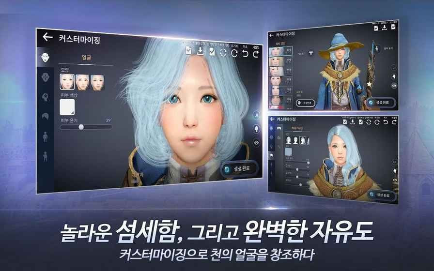 Black Desert mobile(3)