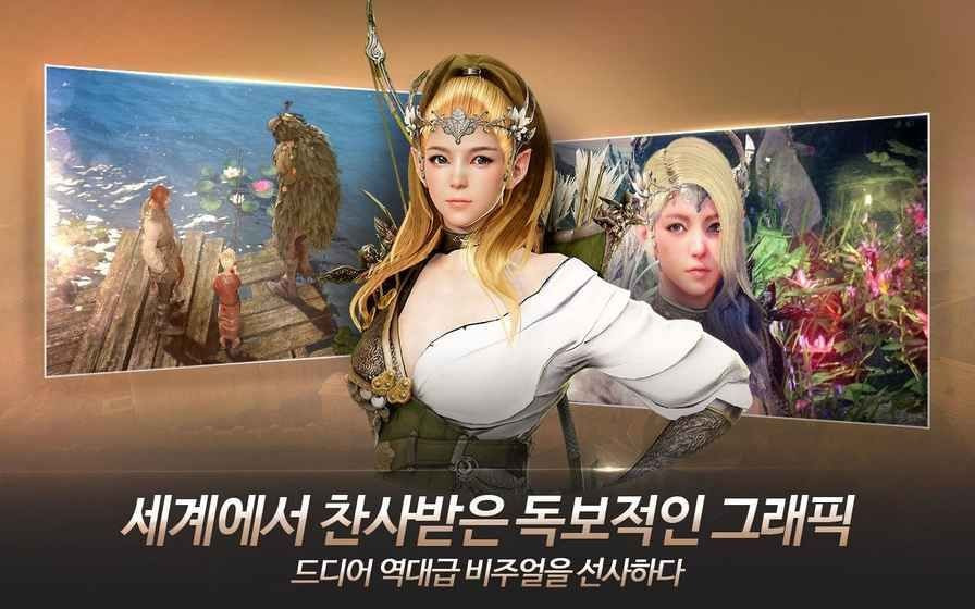 Black Desert mobile(4)