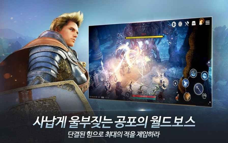 Black Desert mobile(5)