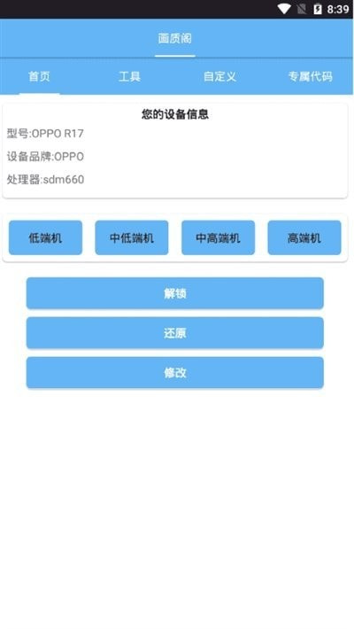 画质阁(2)