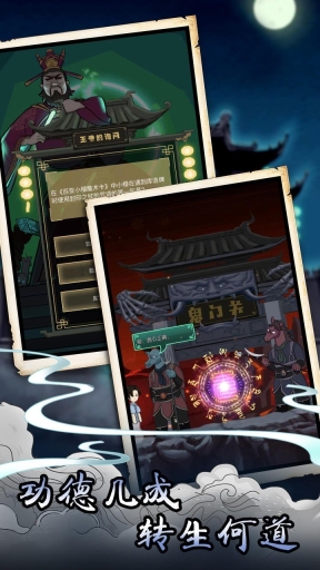 孟婆来碗汤(3)