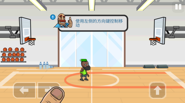 篮球对决(1)