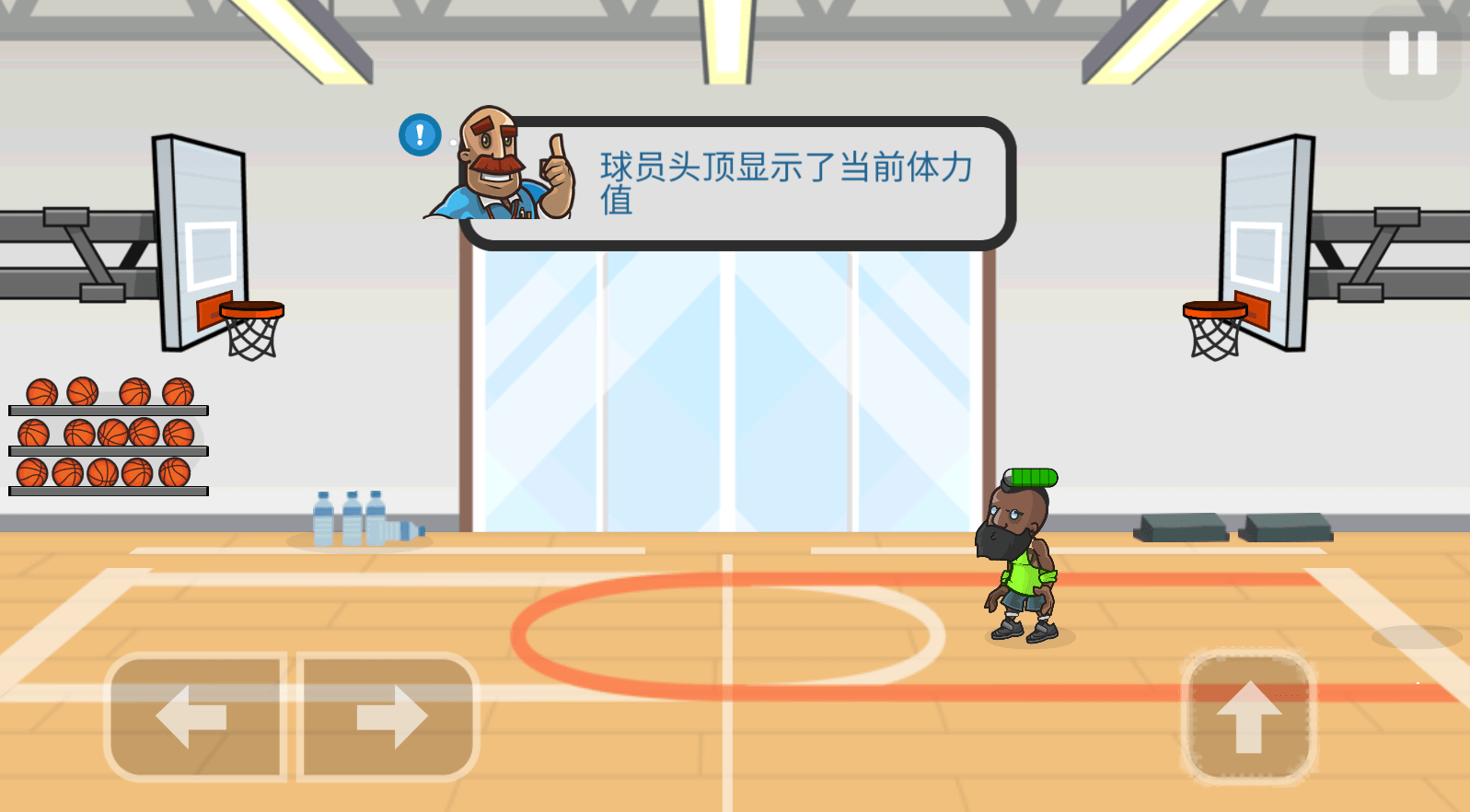 篮球对决(3)