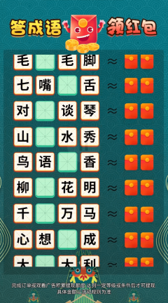 掌上秀才(1)