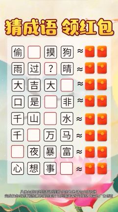 掌上秀才(3)