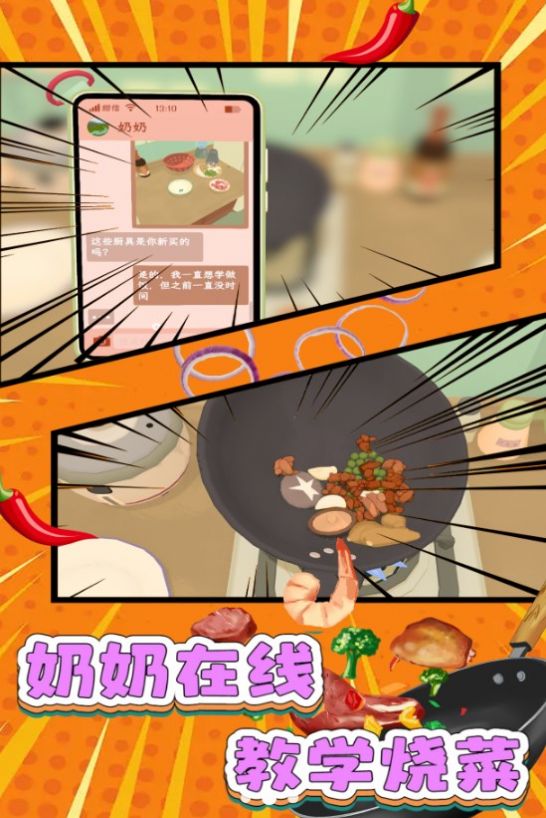 我的汉堡巴士(3)