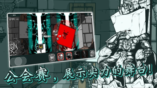 破墻而出
