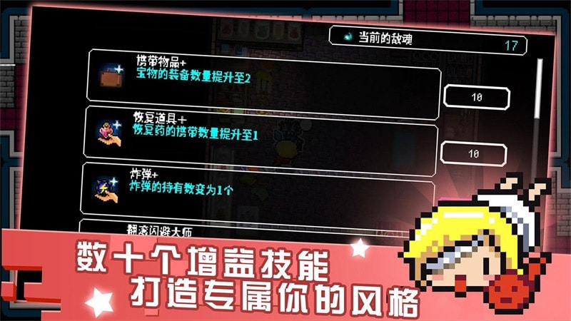 弒神少女炸裂樹莓漿
