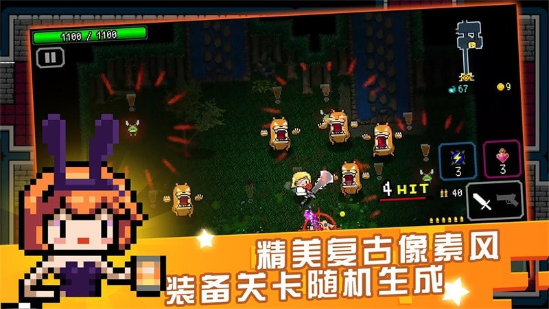 弒神少女炸裂樹莓漿