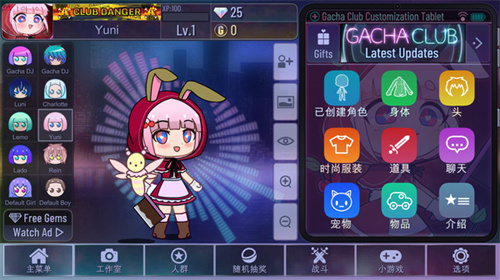 加查nox中文