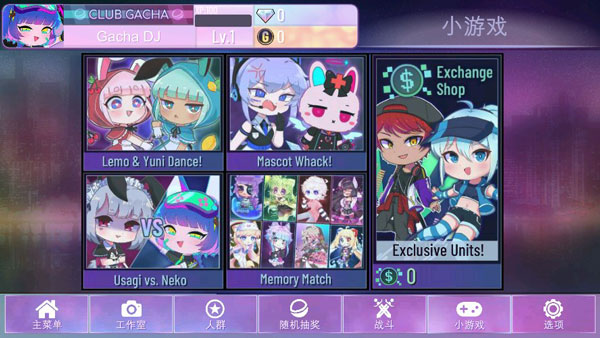 加查nox正版