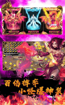 單職業打金