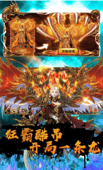 單職業打金