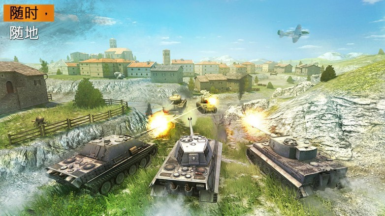 World of Tanks坦克世界閃電戰亞服