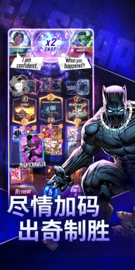 漫威snap正版