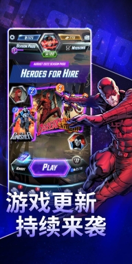 漫威snap正版