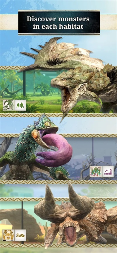 怪物獵人