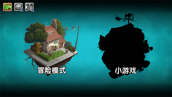植物大戰(zhàn)僵尸梨版