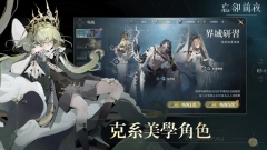 忘却前夜图4