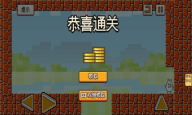 茶杯头大冒险手机版图1