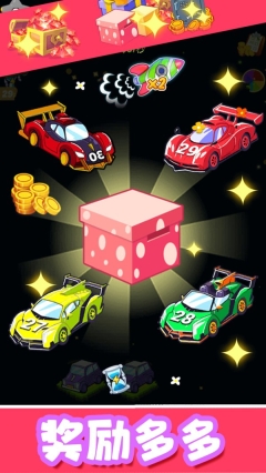 合并賽車